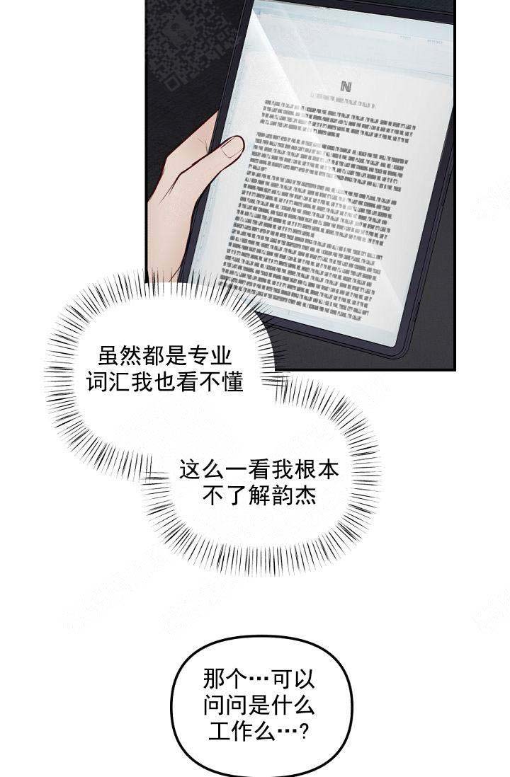 第39话7