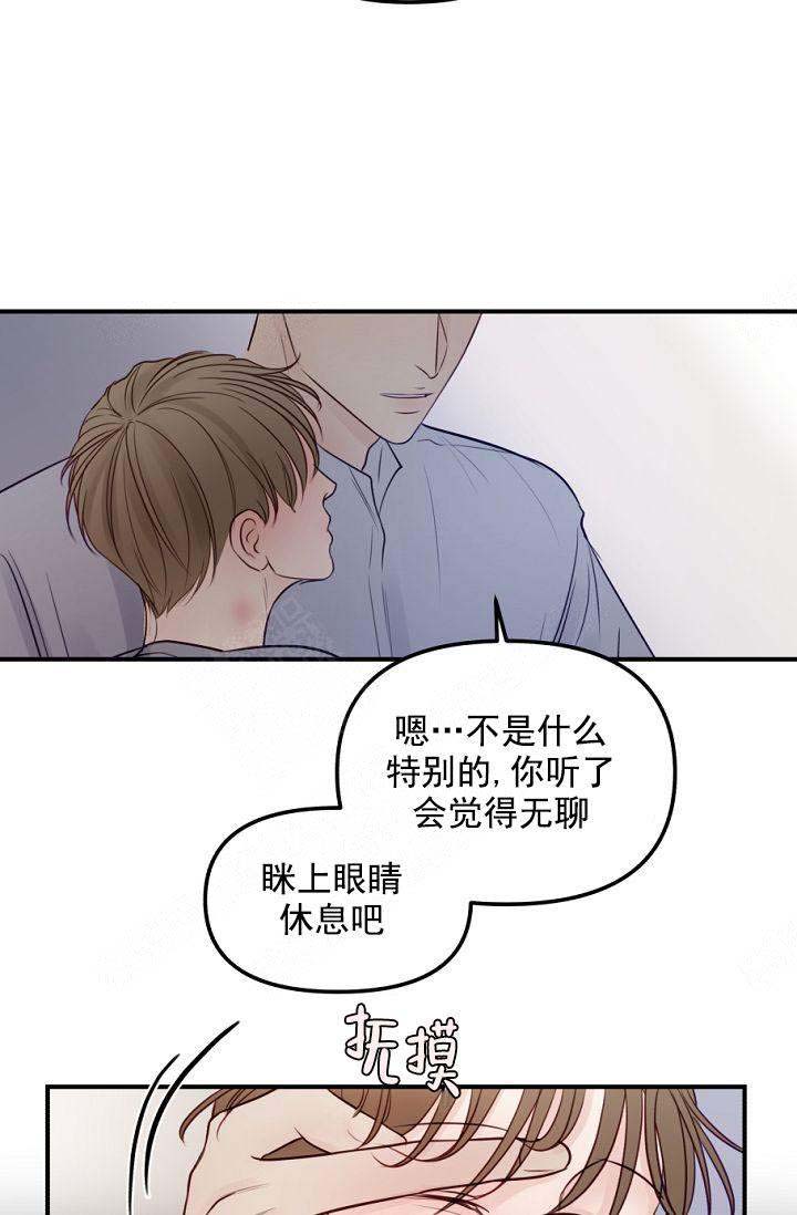 第39话8