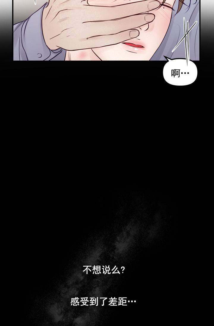 第39话9