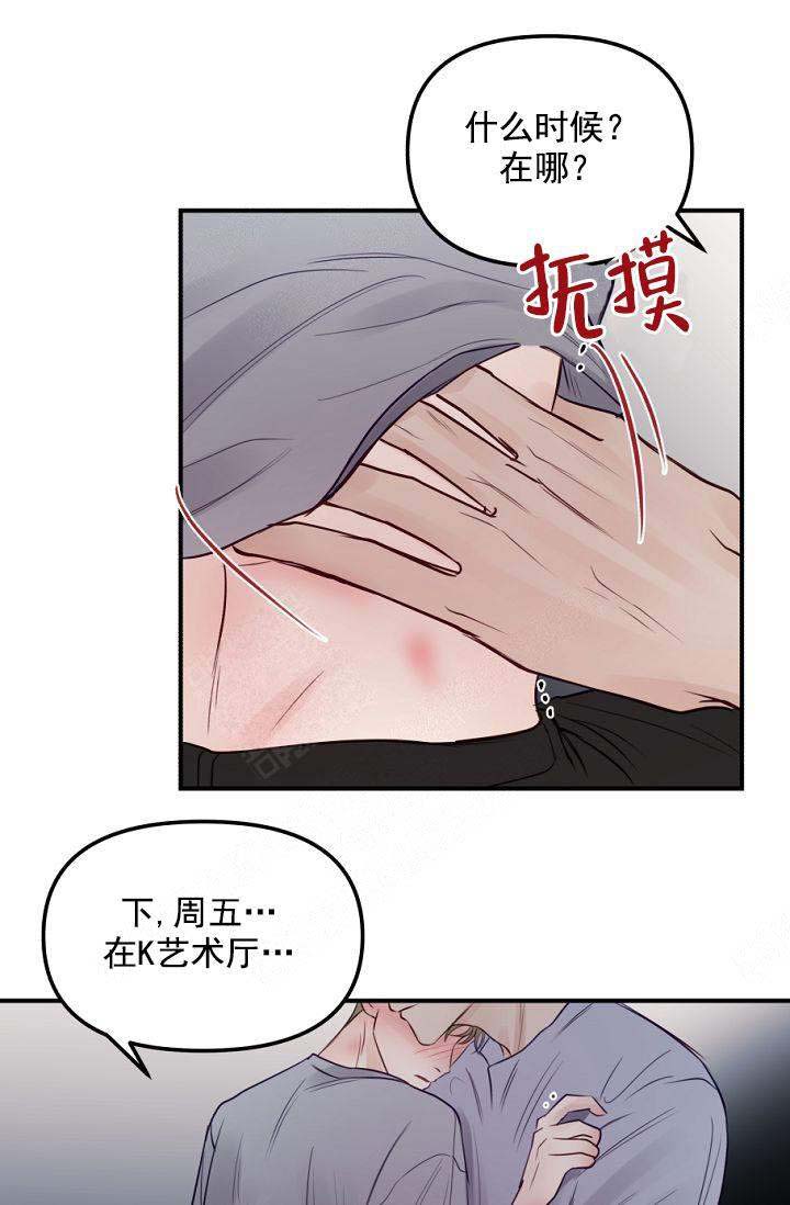 第40话0