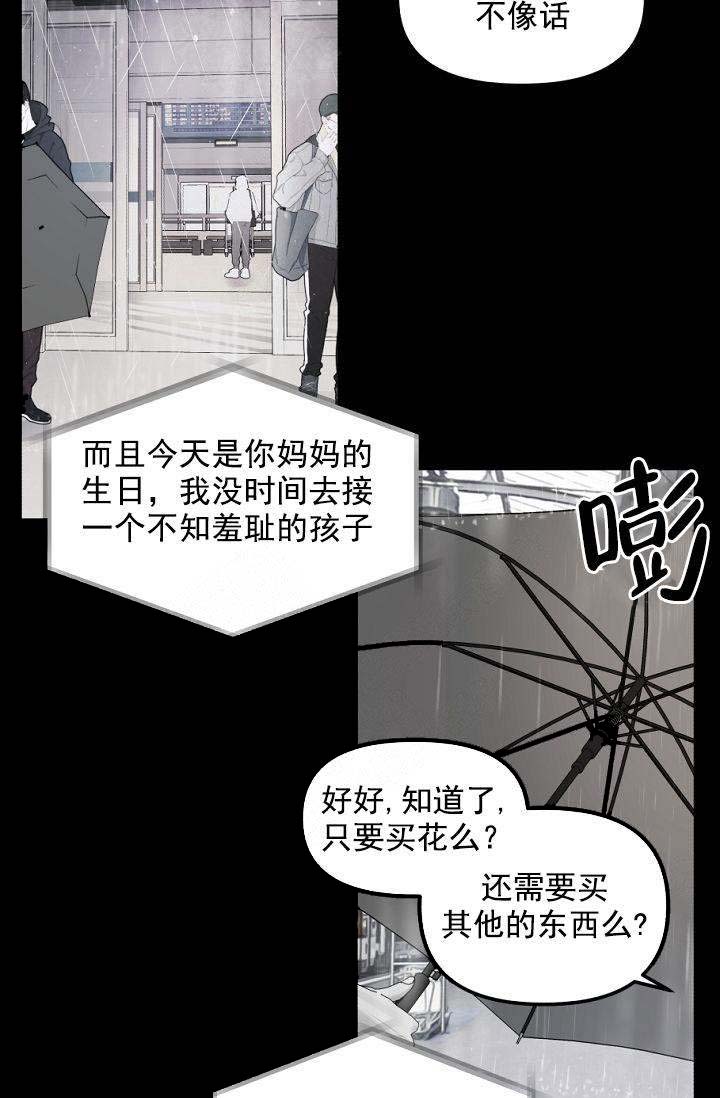 第40话10