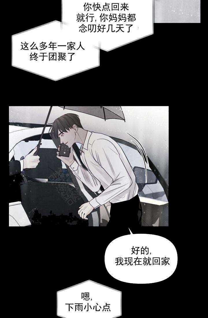 第40话11