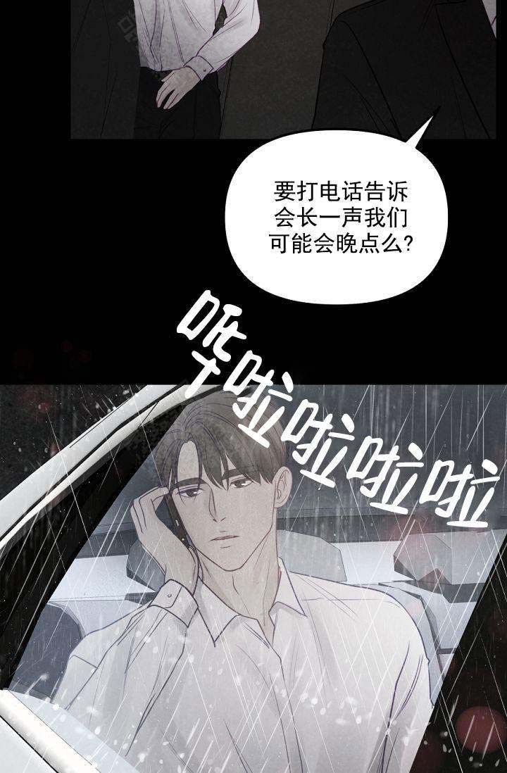 第40话14