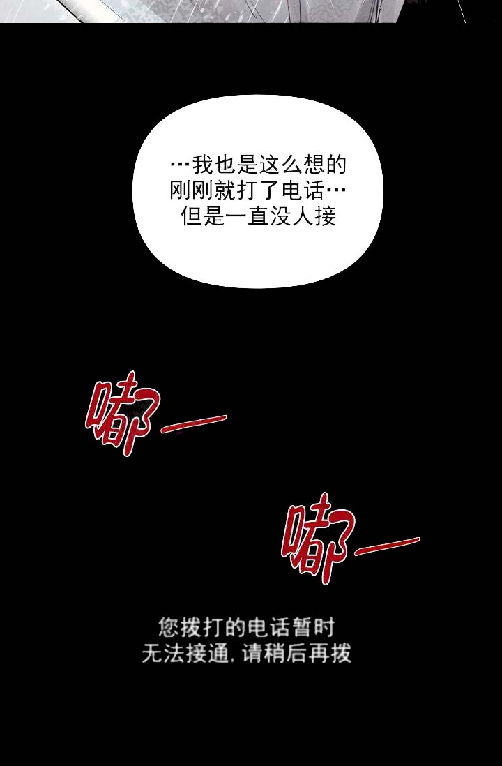 第40话15