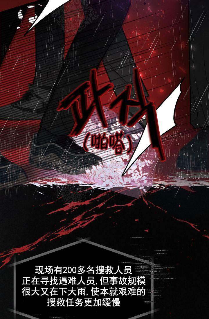 第40话17