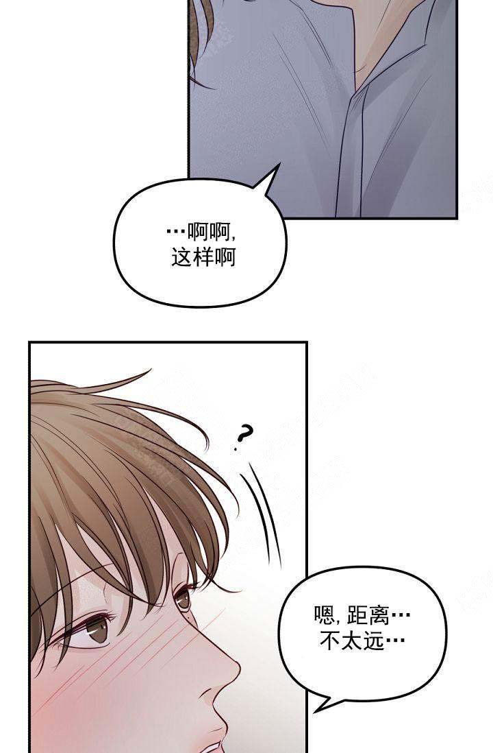 第40话2