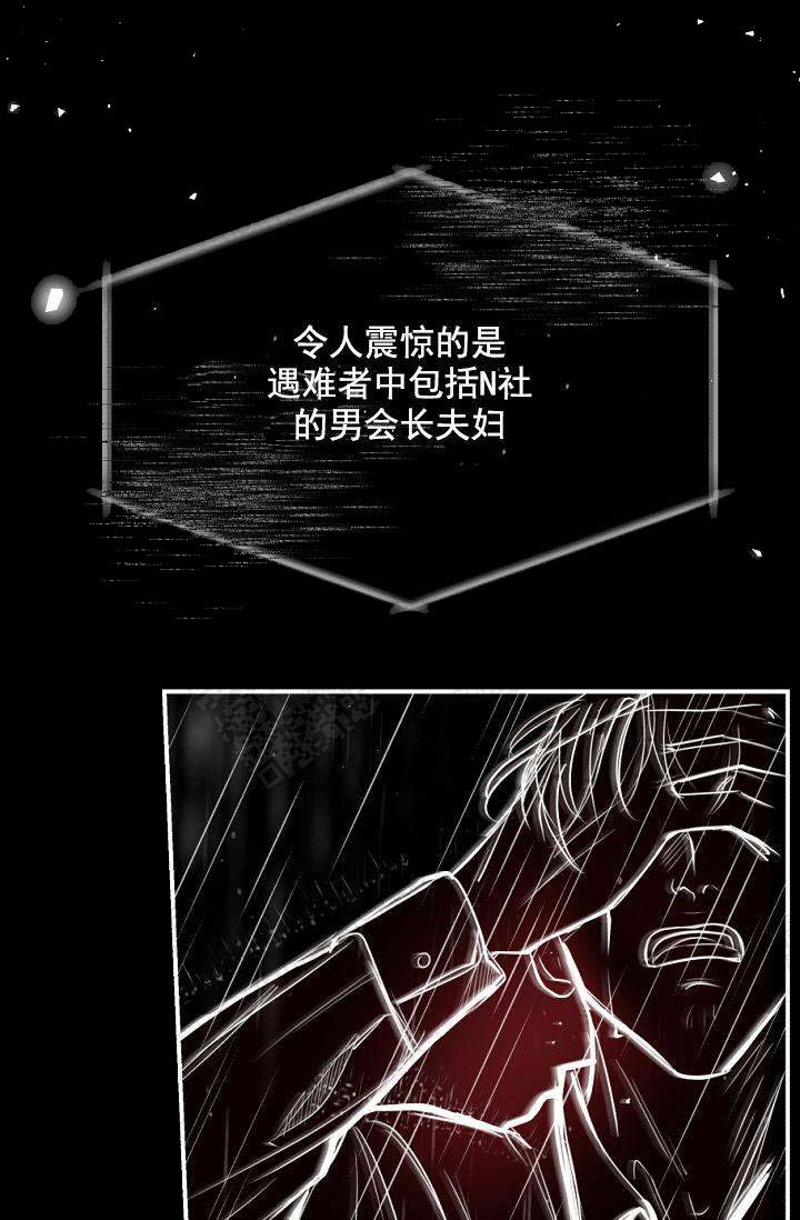 第40话22