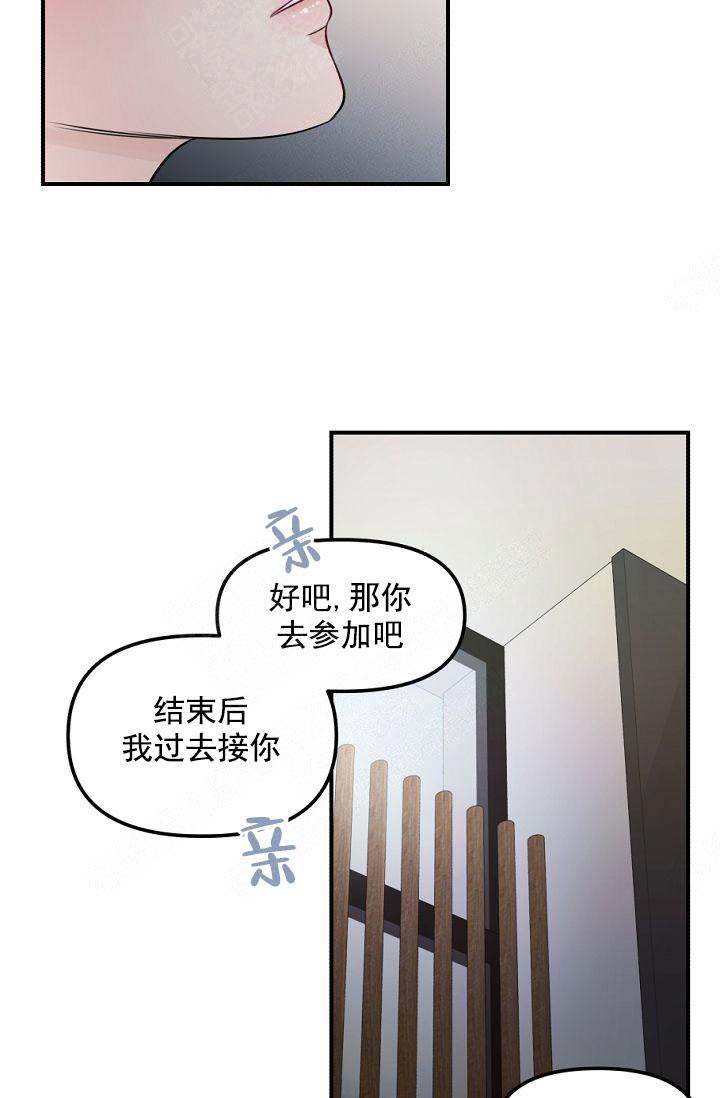 第40话3