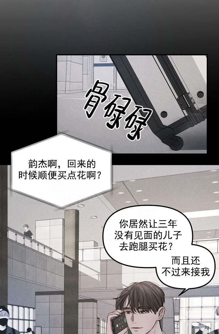 第40话8