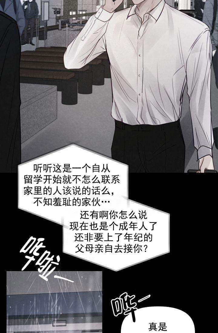 第40话9