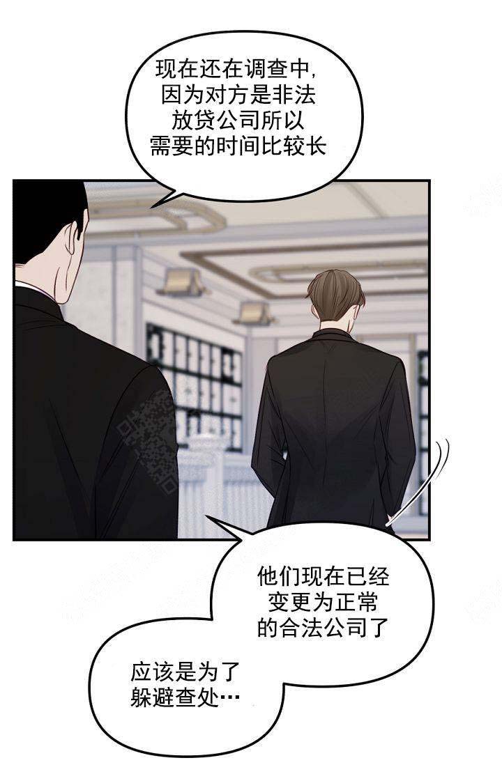 第41话10