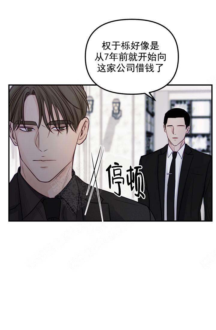 第41话11