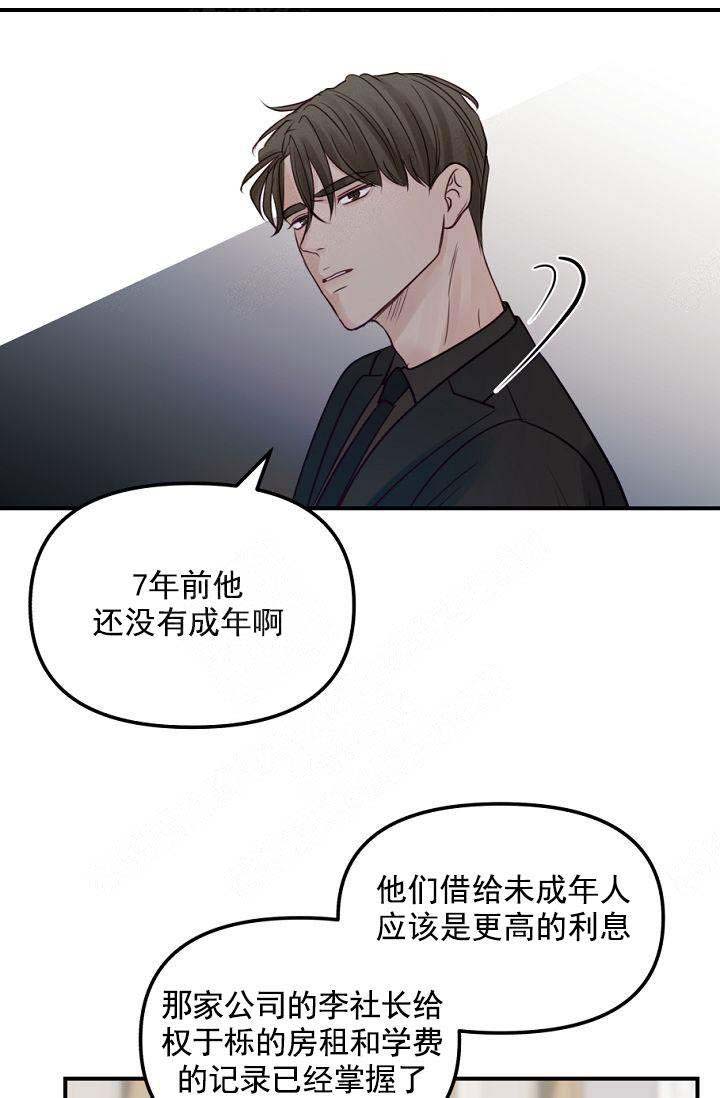 第41话12