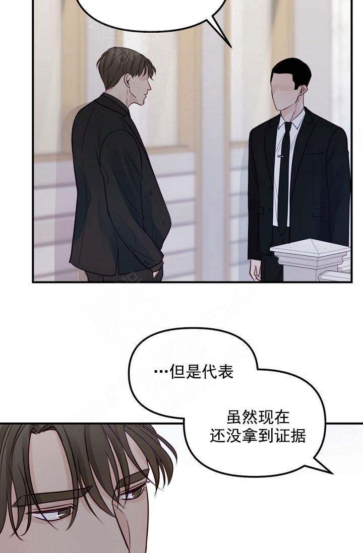 第41话13