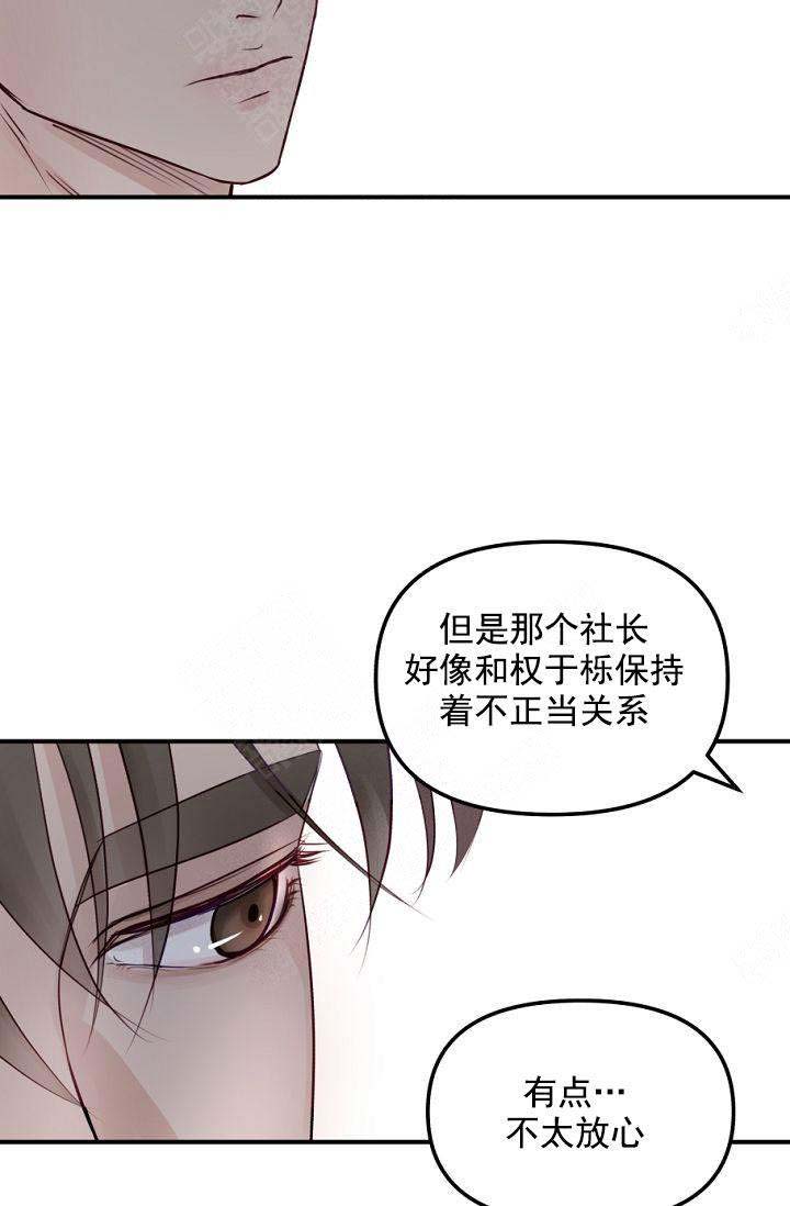 第41话14