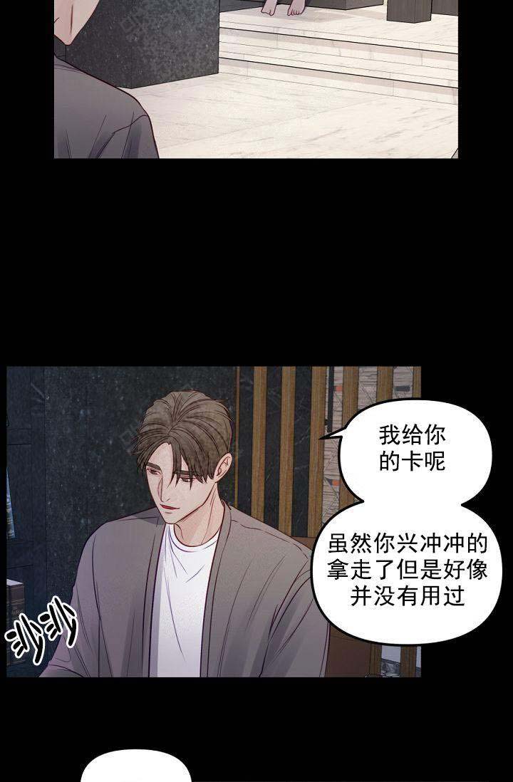 第41话17