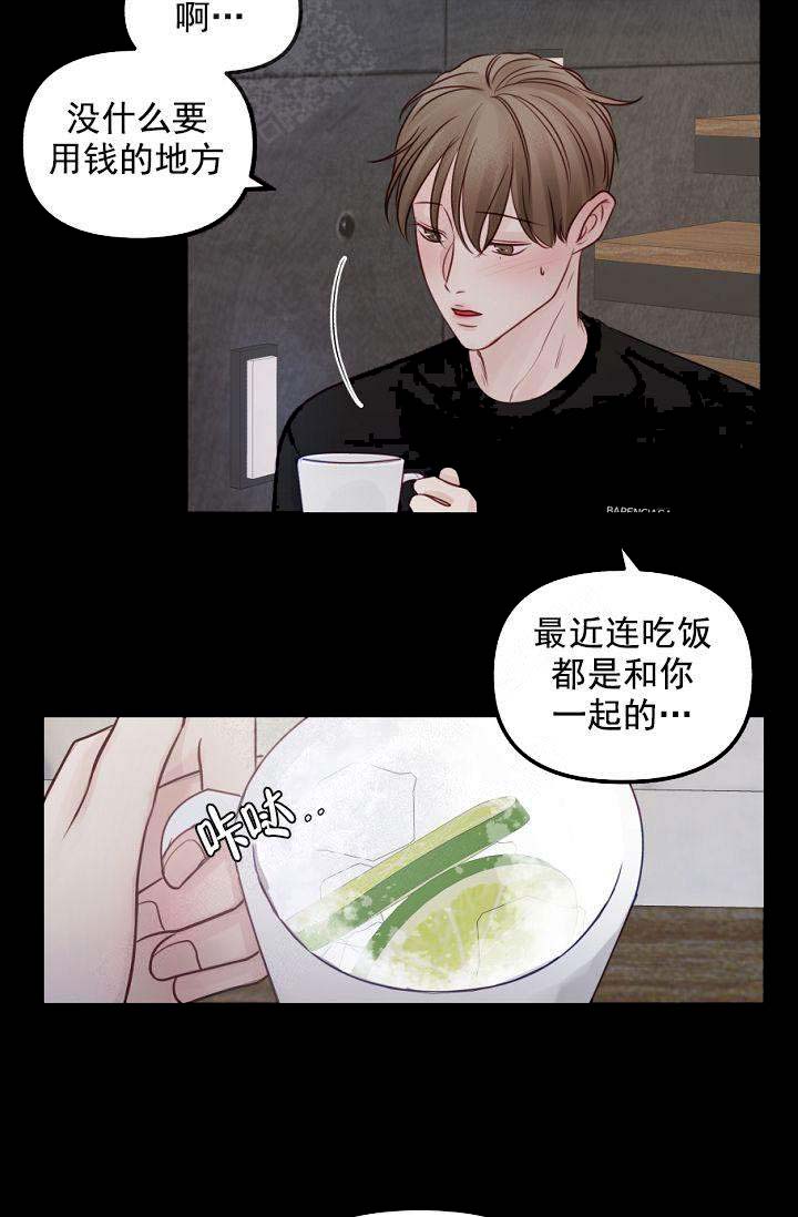 第41话18