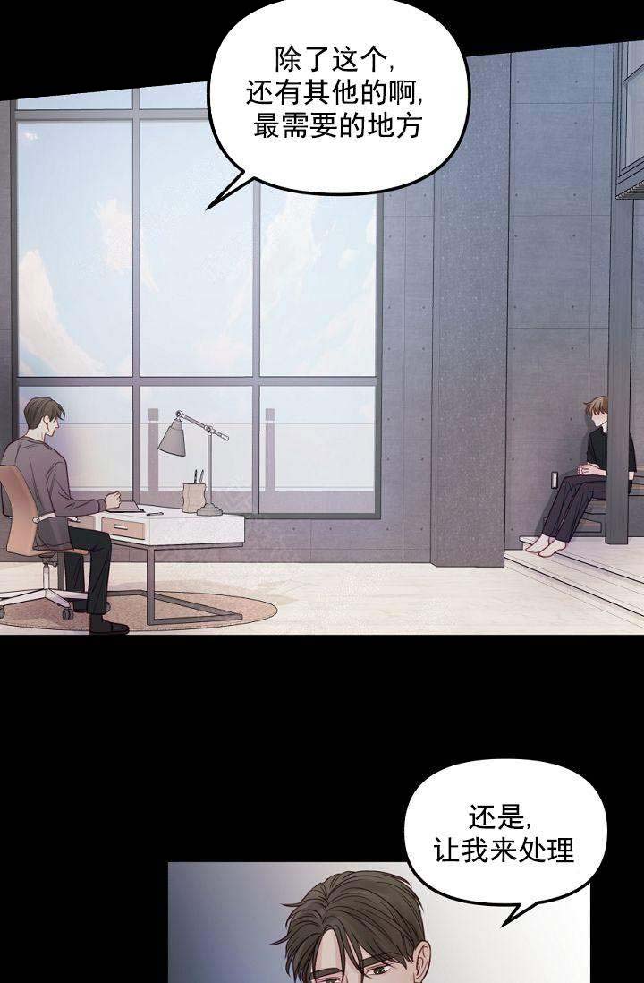 第41话19
