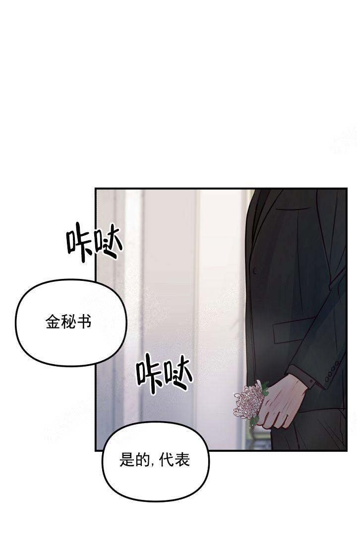 第41话4