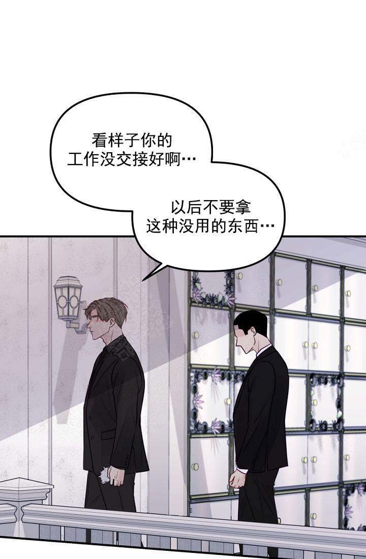 第41话5