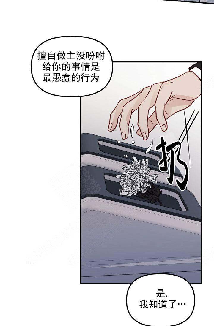 第41话6