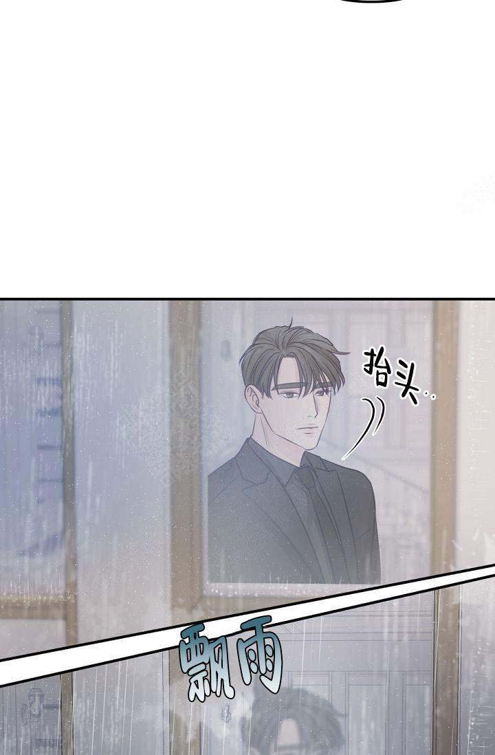 第41话7