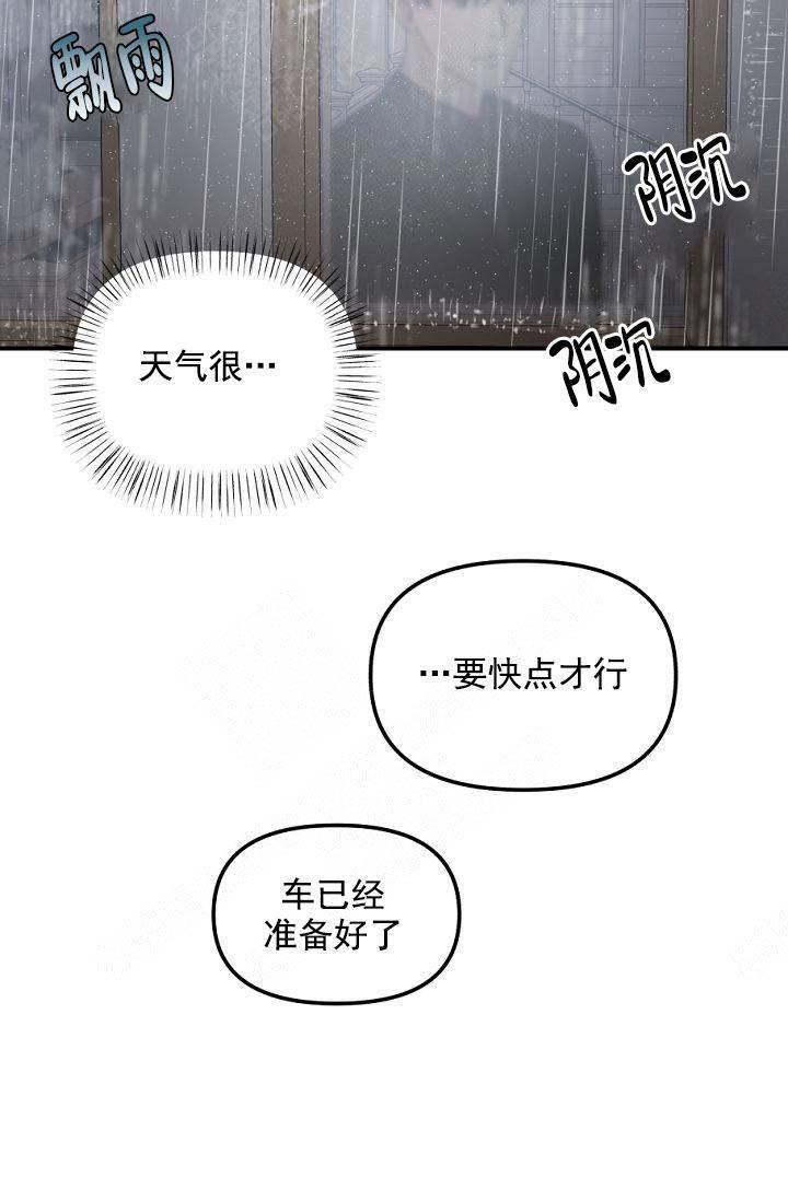 第41话8