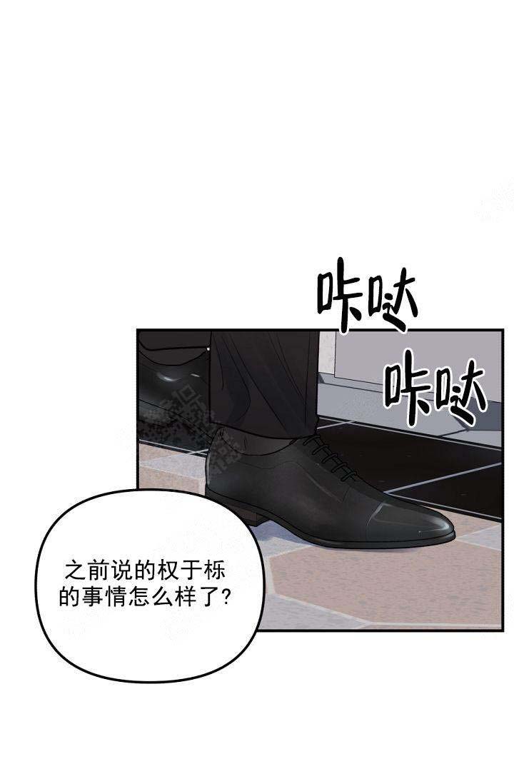 第41话9
