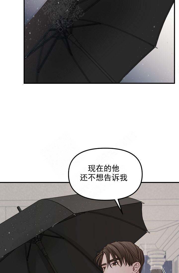 第42话10