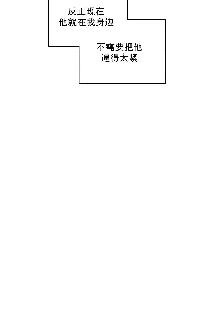 第42话12