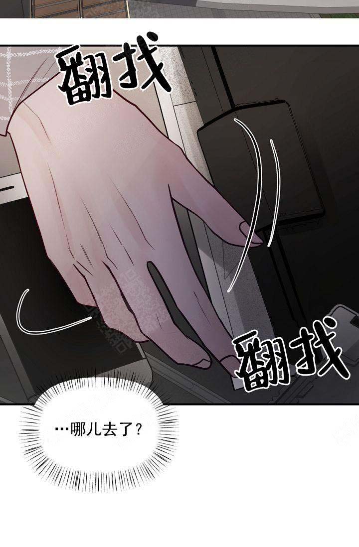 第42话14