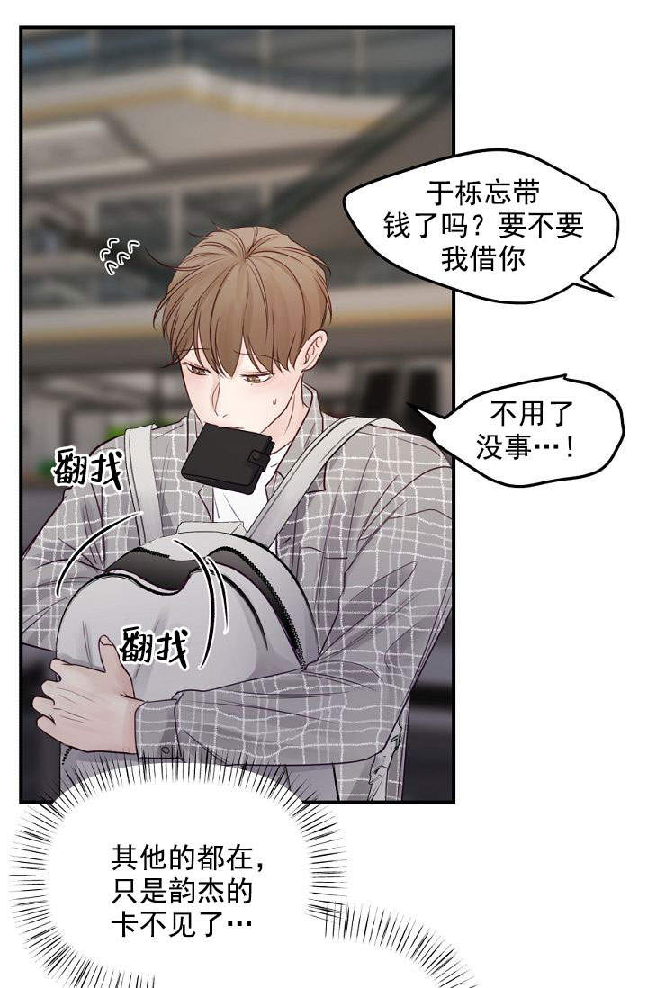 第42话15