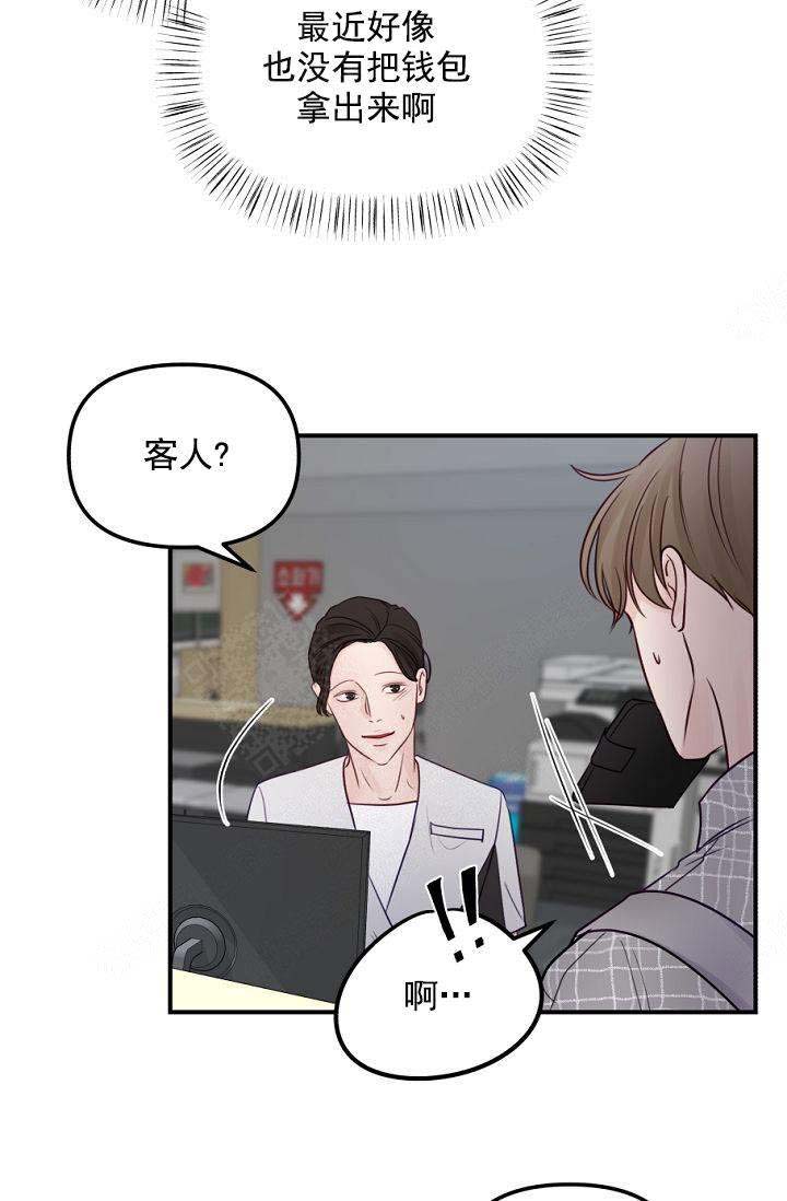 第42话16
