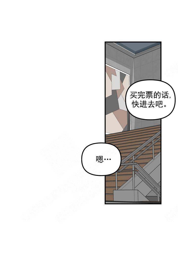 第42话18