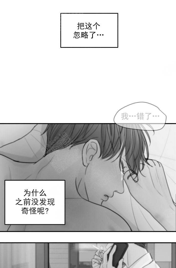 第42话3