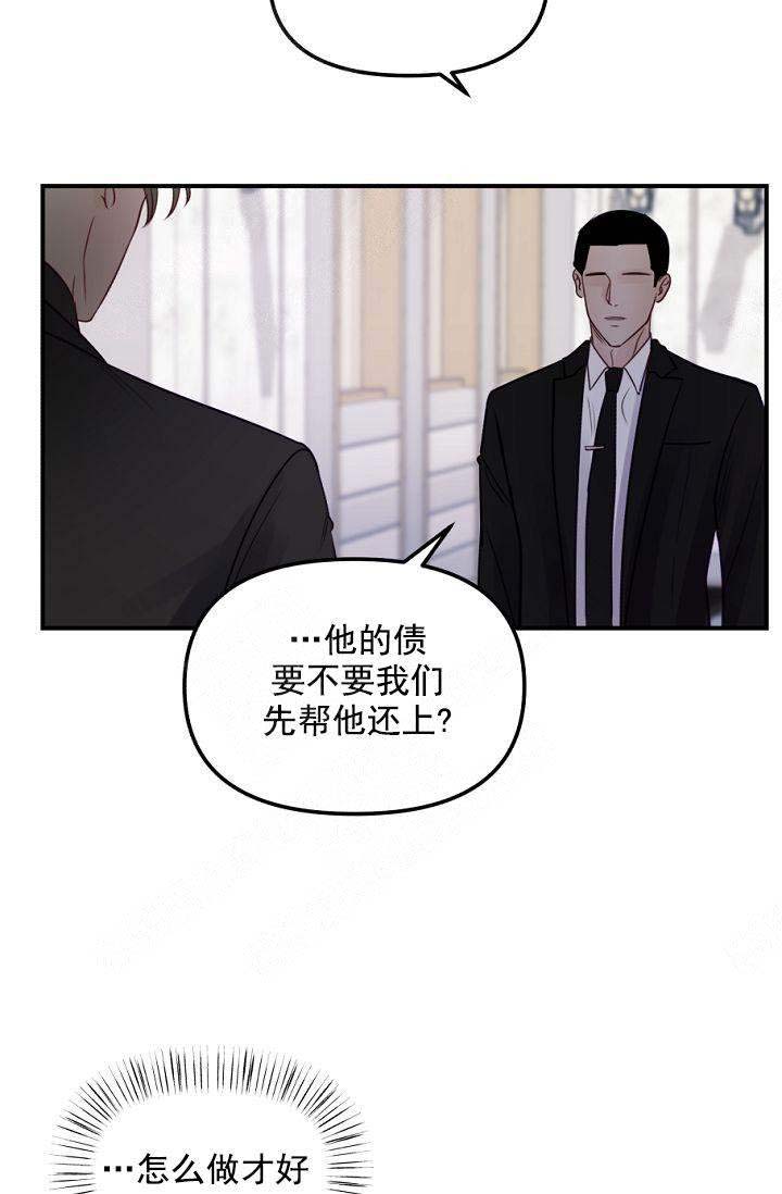 第42话5