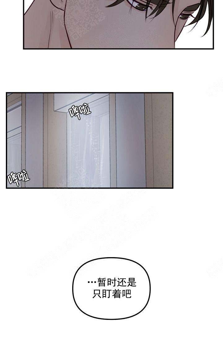 第42话8