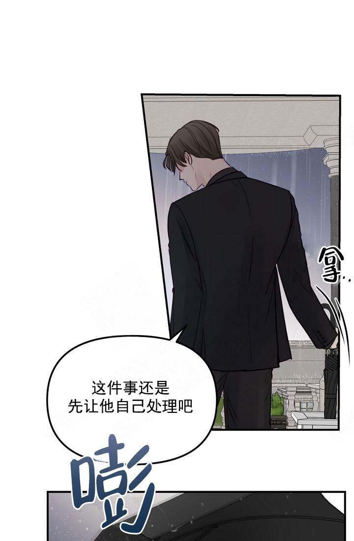 第42话9