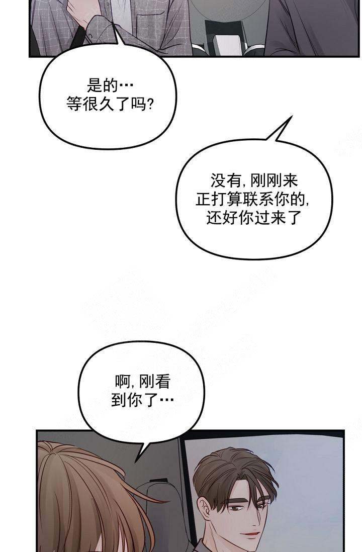 第43话12