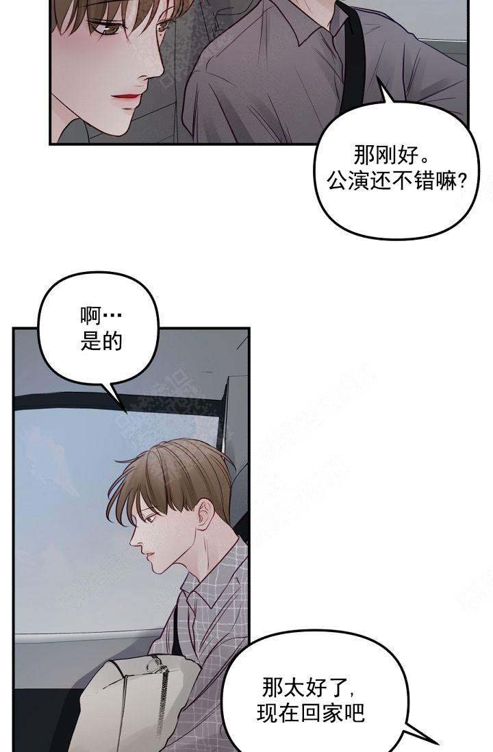 第43话13