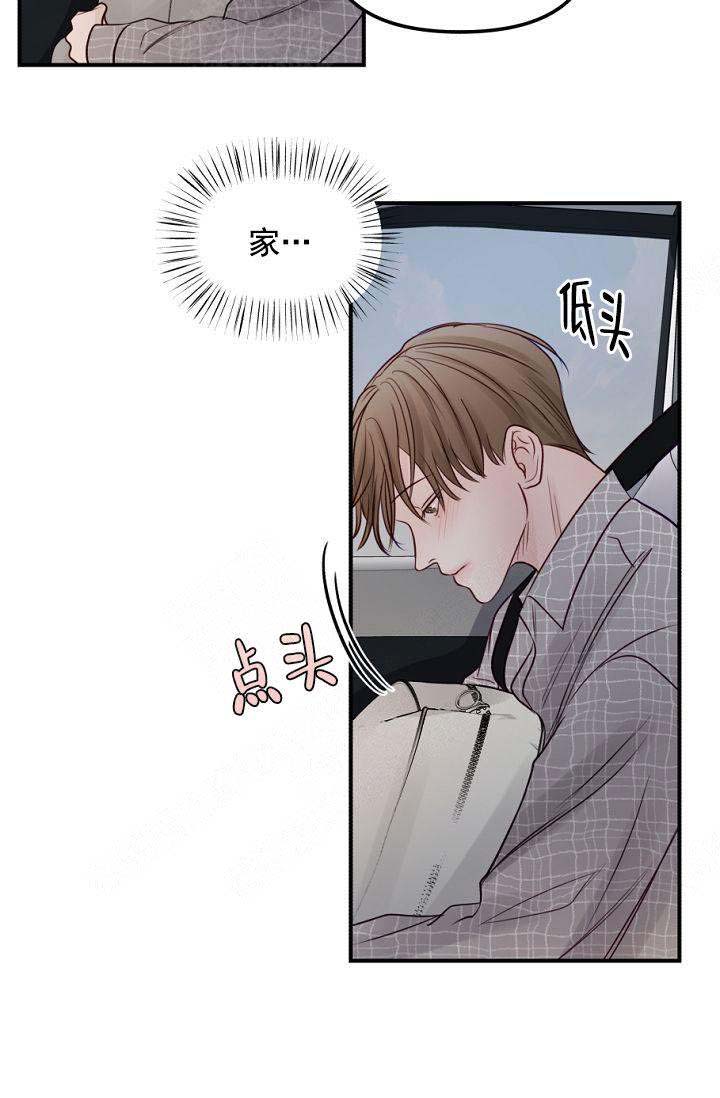 第43话14