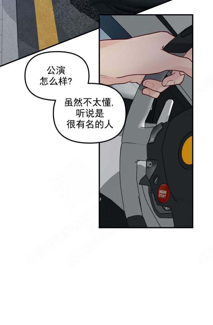 第43话16