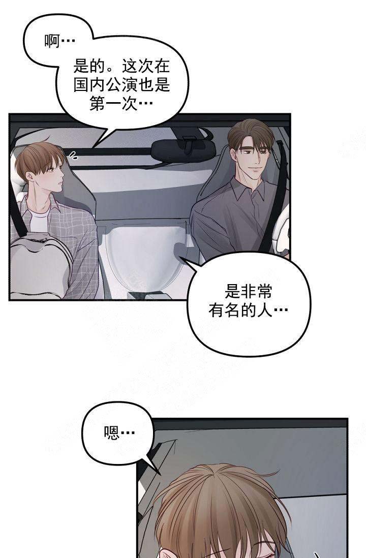 第43话17