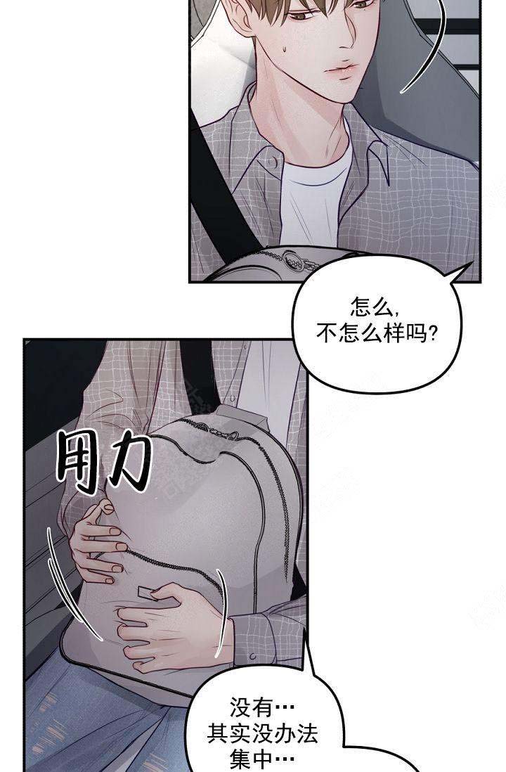 第43话18