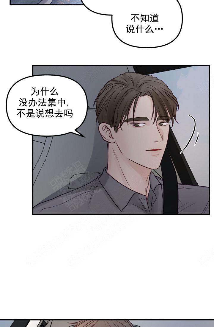 第43话19