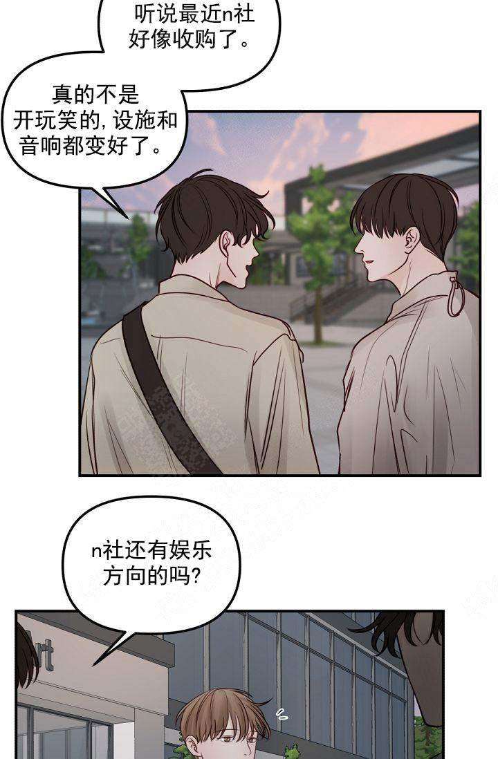 第43话2