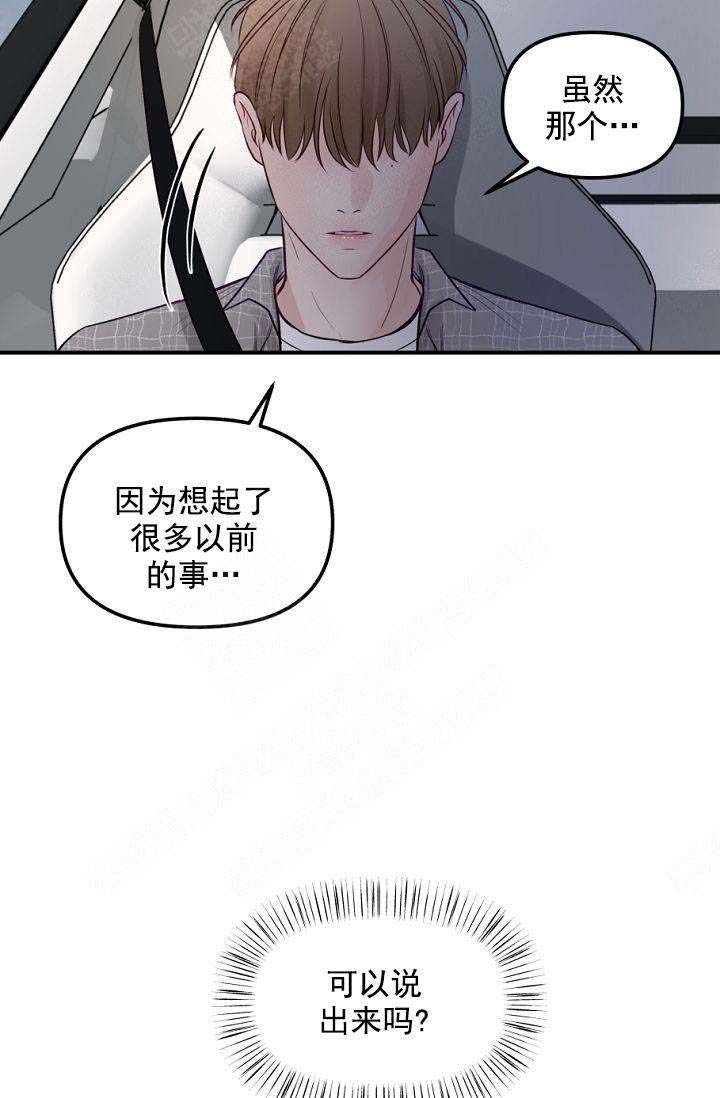 第43话20