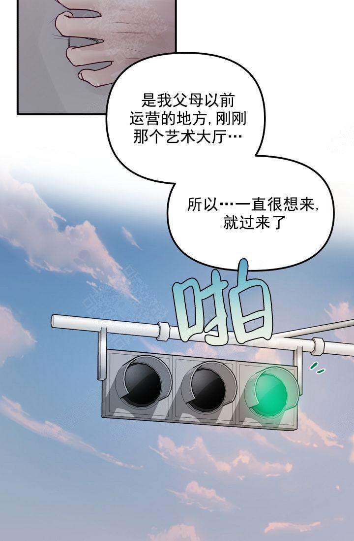 第43话22