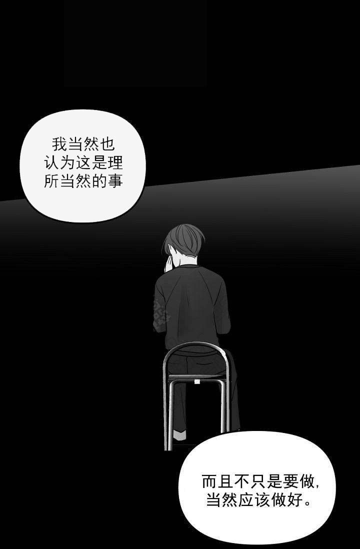 第43话24