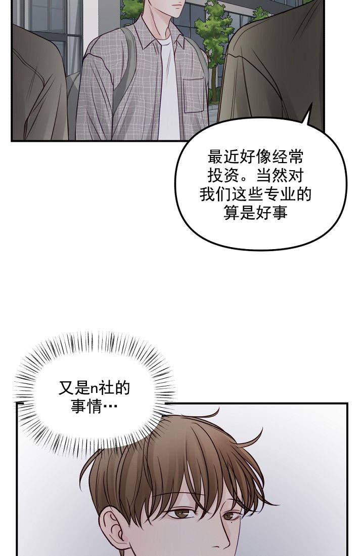 第43话3